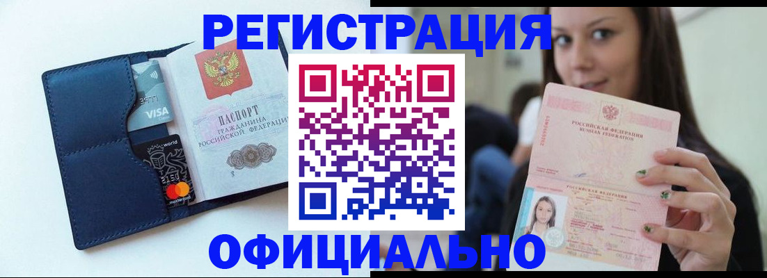 найти адрес прописки в Тюмени