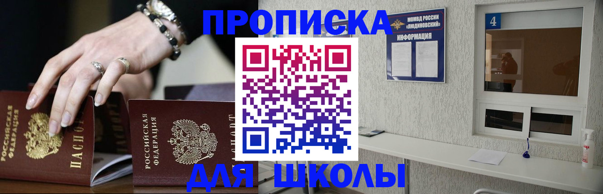 пропишу в квартире в Тюмени
